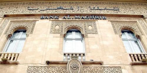 BEAC and the Moroccan Central Bank strengthen their cooperation in terms of banking supervision