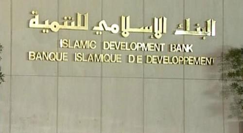 Islamic Development Bank boasts investment portfolio of FCfa 615 billion in Cameroon